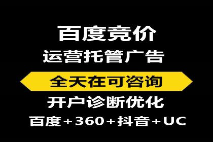 百度推广费用如何助力中小企业快速成长——案例解读